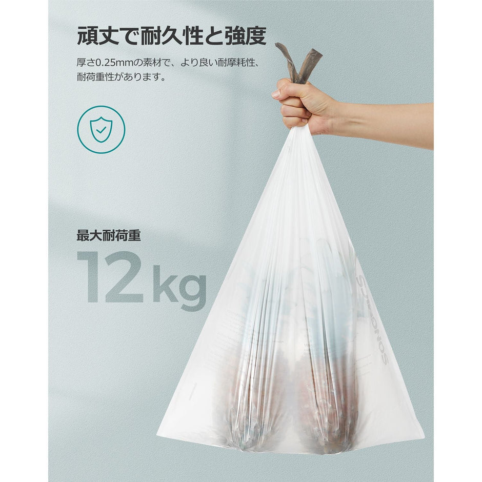Bin Liners – Plastic – White – Drawstring – 80 Pieces for 15-20L Kitchen Bins