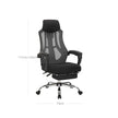 Ergonomic Swivel Chair – Mesh – Black and Dark Grey – Adjustable Height, Headrest, and Footrest